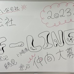 急募！【新規事業所open！】宅配ドライバー大募集！未経験・男女問わず募集！！の画像