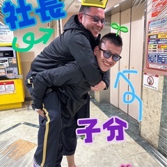 〈急募！〉宅配ドライバー大募集！未経験、男女、年齢問わず大募集！...
