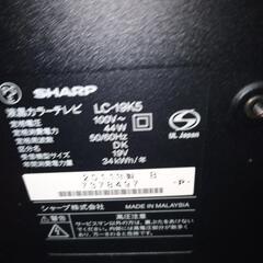 SHARP液晶テレビ19型　2011年製の画像