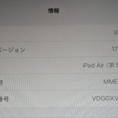 大幅値下げ！美品Apple iPad Air (第5世代) MM...