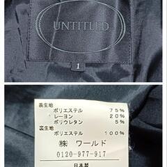 アンタイトル 美品 スカートセットアップ シングルジャケット タイトスカート 1 S レディースの画像