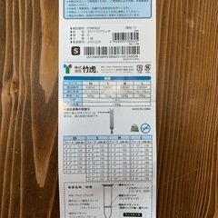 松葉杖 ほぼ新品の画像