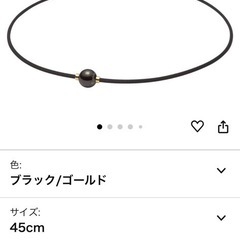 ファイテン　ネックレス RAKUWAネック ミラーボールの画像