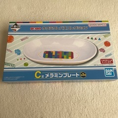 サクラクレパス　メラミンプレート