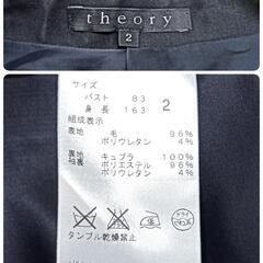 セオリー 美品 スカートセットアップ シングルジャケット タイトスカート 黒 2 M レディースの画像