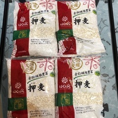 はくばく　押麦　800g×４
