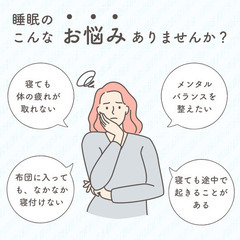 2/19（水）,2/24（日祝）眠りヨガ＆陰ヨガ🌙京成大久保【自律神経が整い翌朝までぐっすり！】眠りヨガの画像