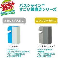 3M 水垢落とし うろこ取り スポンジ 研磨 スコッチブライト お風呂掃除の画像