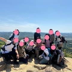 山登りメンバー募集 − 岡山県