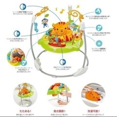 フィッシャープライス　ジャンパルー  
