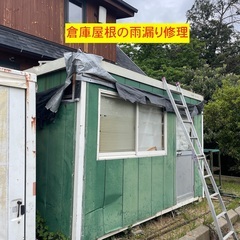 倉庫の錆びた鉄板屋根の雨漏り修理工事