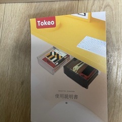 引き出しの画像