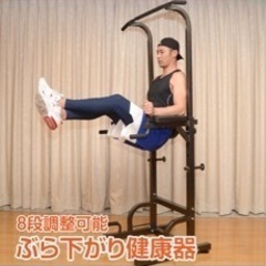 スポーツ フィットネス、トレーニング