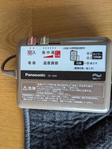 Panasonic/ホットカーペット
