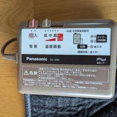 Panasonic/ホットカーペット