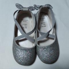 アプレレクール靴シルバーsize１７cm
