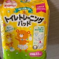 トイレトレーニングパッド