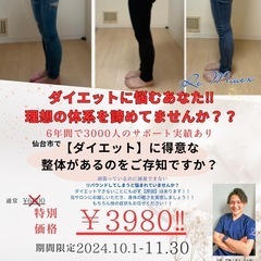 不定期開催‼️モニター募集