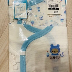 新生児の肌着　新品　青色