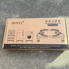 【お取引中】DEWEL  洗濯機 底上げ の画像