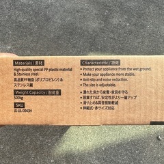 【お取引中】DEWEL  洗濯機 底上げ の画像