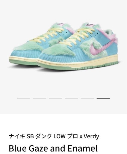 VERDY × Nike SB Dunk Low Pro QS 