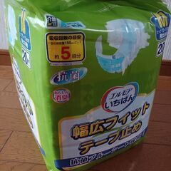 新品未使用　介護用オムツ(テープ式)の画像