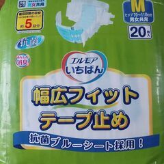 新品未使用　介護用オムツ(テープ式)