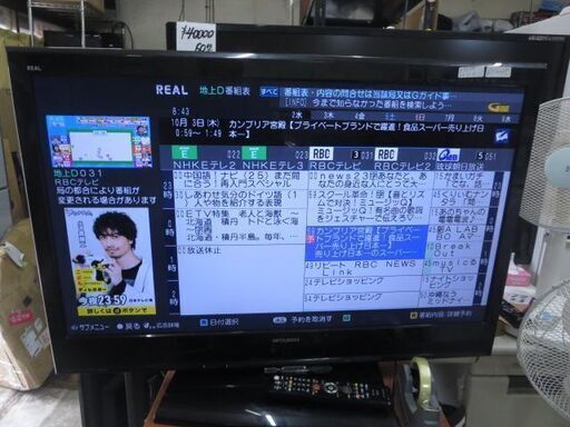 三菱40型テレビ　HDD録画機能付き2010年製
