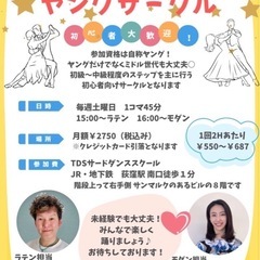 超お得な個人レッスンのお知らせの画像