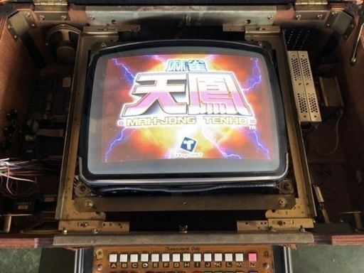 ★テーブル麻雀 麻雀ゲーム 業務用 喫茶店 筐体 100円玉 麻雀天鳳基板、鍵付き 現金★