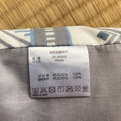 新品未使用枕200円です。来週処分します。の画像