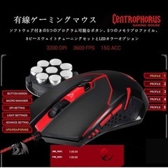 バックライト付きゲーミングマウスキーボード イヤホン セット　卸ます　アマゾン引き上げ商品　倒産品　ネット商材　卸ます　転売　アマゾン引き上げ商品　卸し　問屋　倒産品　転売OK　ネット商材　アマゾン　商品　景品　コンペの画像