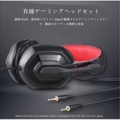 バックライト付きゲーミングマウスキーボード イヤホン セット　卸ます　アマゾン引き上げ商品　倒産品　ネット商材　卸ます　転売　アマゾン引き上げ商品　卸し　問屋　倒産品　転売OK　ネット商材　アマゾン　商品　景品　コンペの画像