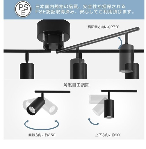 ANWIO 小売 シーリングライト 4灯 スポットライト リビング照明