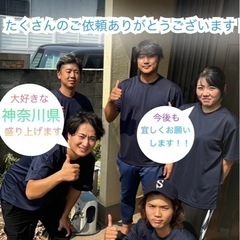 お家の片付け　お手伝い　1時間(¥1,500-) - 横浜市