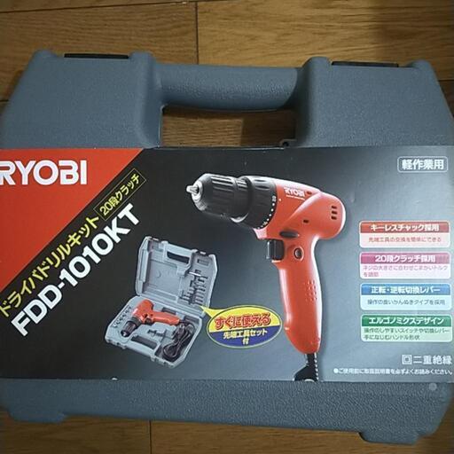 ドライバドリルキット 未使用
