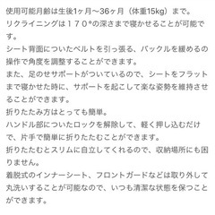 ベビーカーの画像