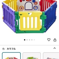 ベビーサークル　