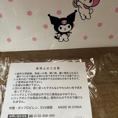マイメロディー　ビニールバッグ　トートバッグ　エコバッグ　ピンクの画像