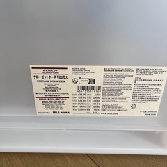 無印カラーボックス【クローゼットケース引き出し式　大】の画像