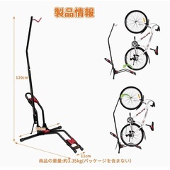 自転車スタンド ブラック  スタンド バイクスタンド メンテナンススタンドの画像