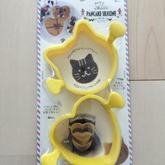 【新品未使用】シリコンパンケーキ型 猫型・ハート型 RE-7102