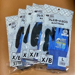 安全靴 MZ010J 26  EEE 黒 合成皮革 +節操手袋5本(セット)の画像