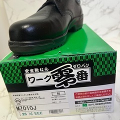 安全靴 MZ010J 26  EEE 黒 合成皮革 +節操手袋5本(セット)の画像