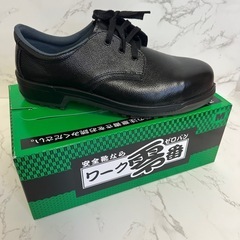 安全靴 MZ010J 26  EEE 黒 合成皮革 +節操手袋5...