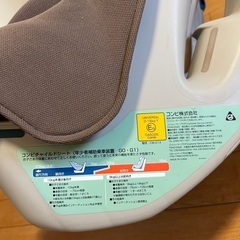 チャイルドシートの画像