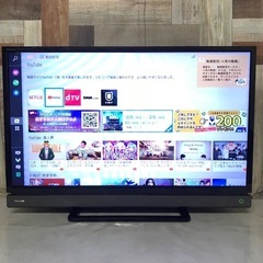 即日受渡❣️東芝32型液晶 TV  YouTube、 Netflix動画視聴🆗19500円