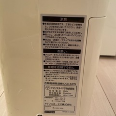【値下げしました！】除湿機の画像