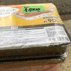 NO：1887 インスタントコンロ　未使用品‼️の画像
